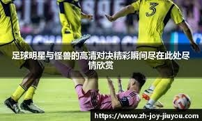 乒乓球亚洲杯：孙颖莎、王楚钦取两连胜