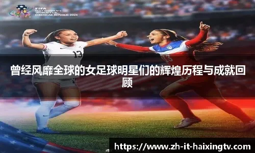 FIFA电竞世界杯博彩合作争议