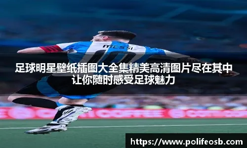 《糖豆人》或联动《刺客信条：英灵殿》 艾沃尔套装展示